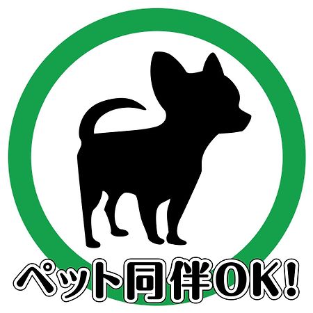 Tabist Hotel Iyashi No Sato Cučiura Exteriér fotografie