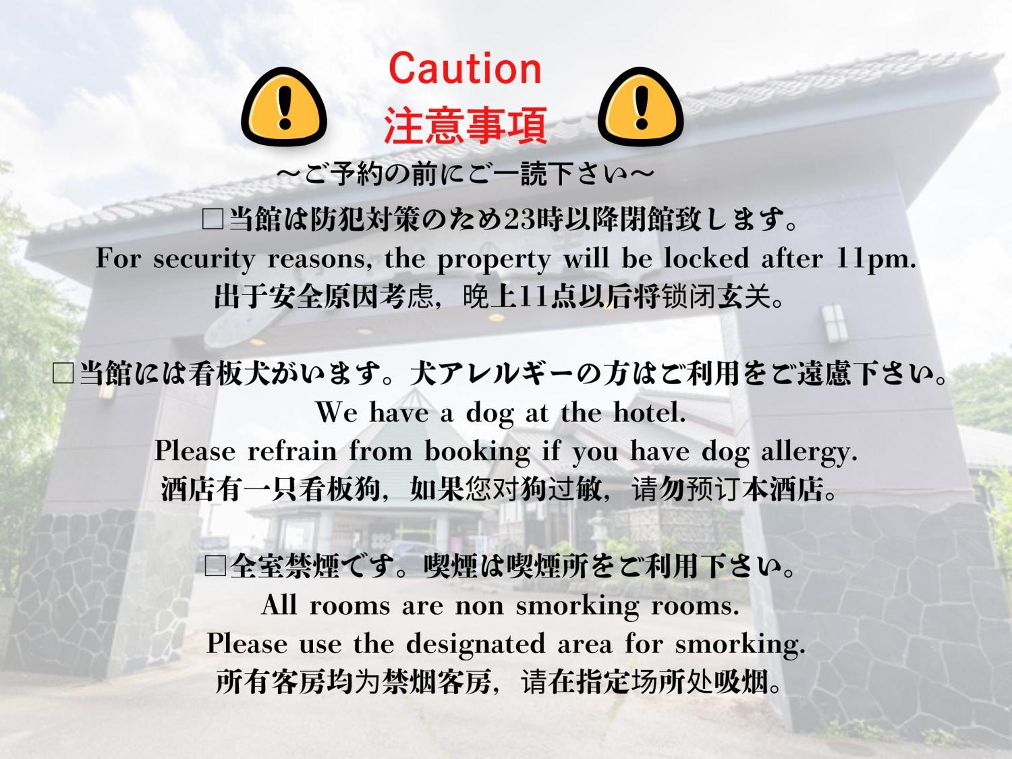 Tabist Hotel Iyashi No Sato Cučiura Exteriér fotografie